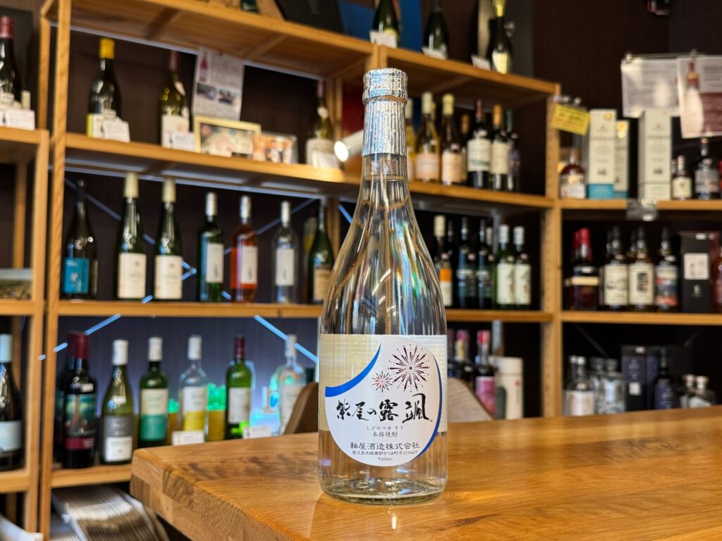 焼酎 |鹿児島本格焼酎の通販 堀之内酒店