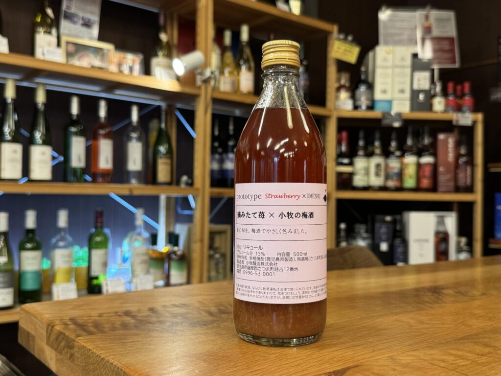 摘みたて苺×小牧の梅酒 13度 500ml 小牧蒸溜所
