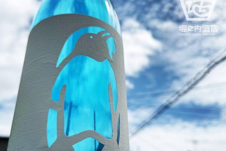 移ろい行く景色を感じながらのお酒は格別に美味い…「夏のまんねん」入荷です！