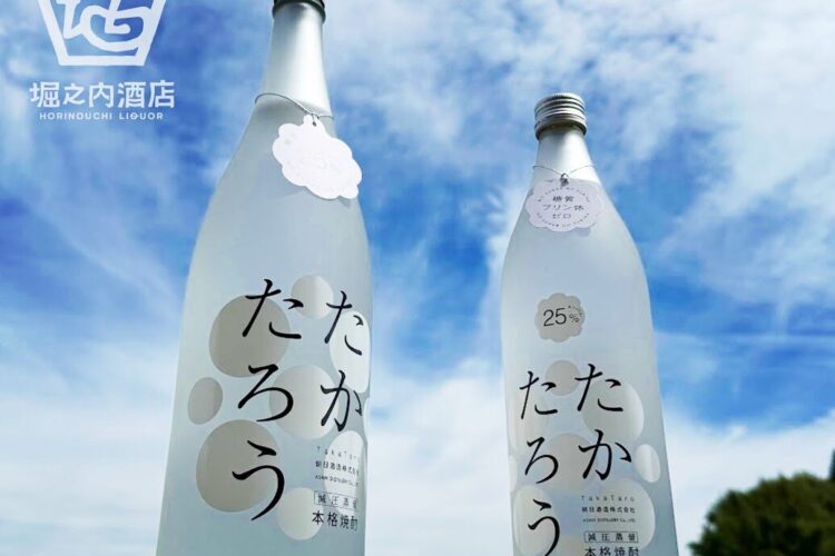 南の島・喜界島から届いた、爽やかで軽やかな飲み口の鹿児島県産黒糖焼酎「たかたろう」入荷です！