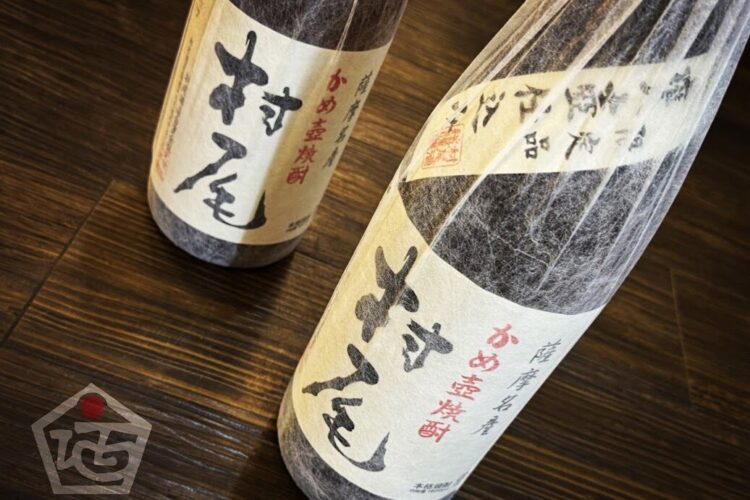 今回も本数が少ないので誠に勝手ながら【お1人様グループ様1本、店頭でのみ販売】しております。