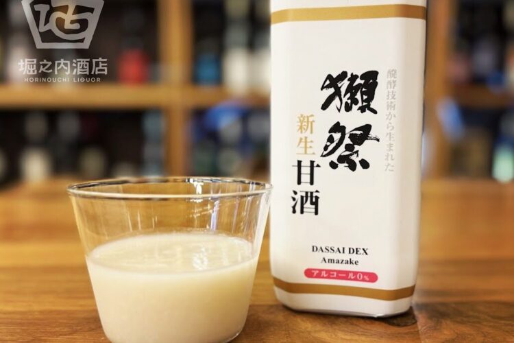 獺祭の発酵技術から生まれた「新生甘酒」入荷しております!