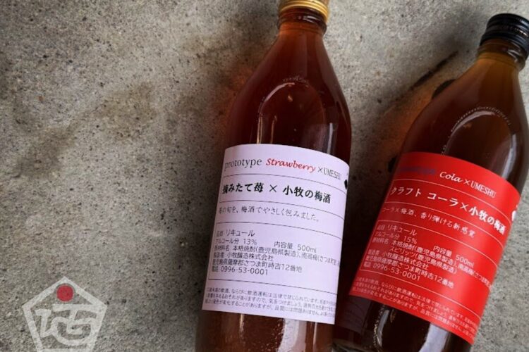 新たな挑戦「摘みたて苺×小牧の梅酒」「クラフトコーラ×小牧の梅酒」入荷です！