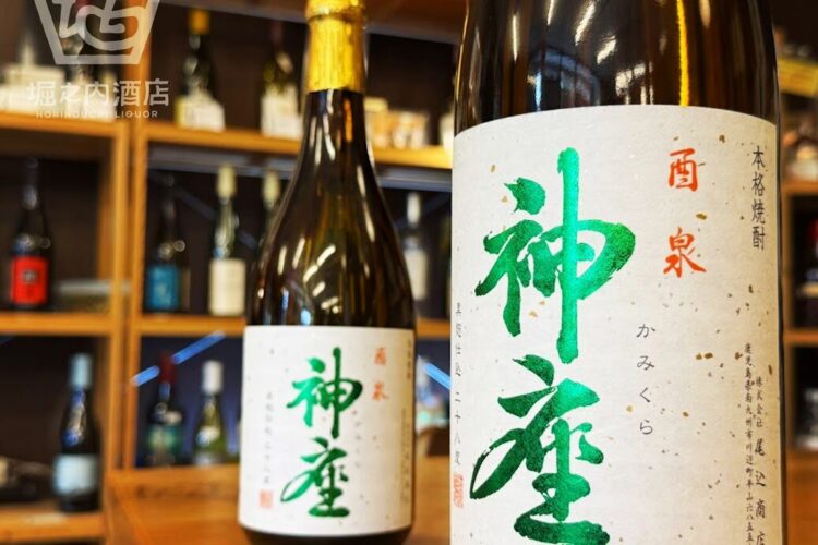 爽やかな夏酒もいいのですが、呑んべぇな私は濃醇な｢神座｣のロックも好きなのです…
