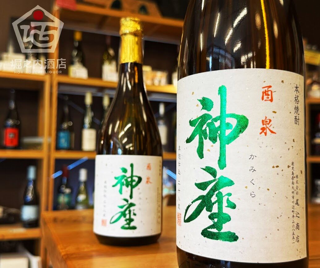 爽やかな夏酒もいいのですが、呑んべぇな私は濃醇な｢神座｣のロックも