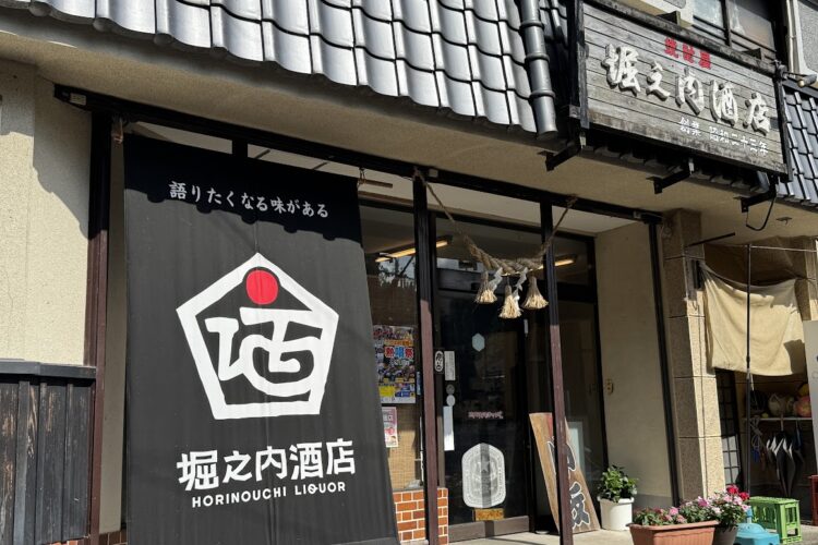 この度の令和8年熊本地震に際し、ご報告と御礼。
