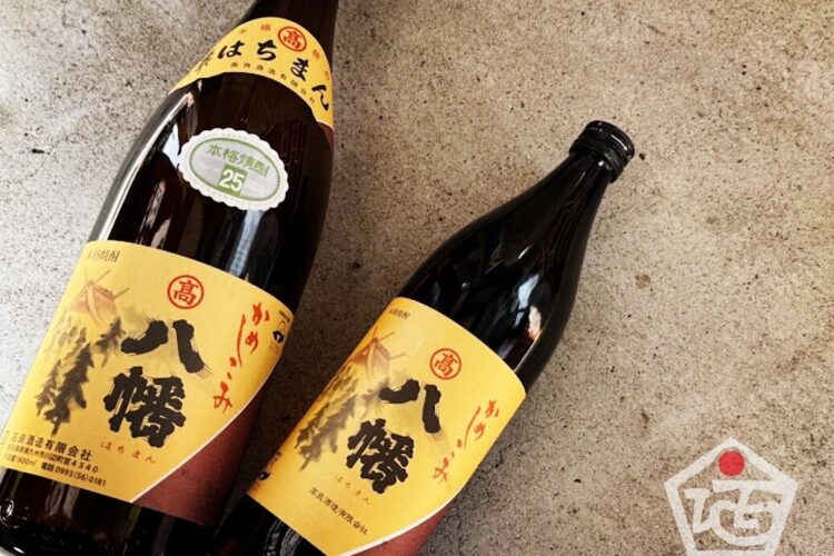 暑い時期も涼しい部屋で、ぬるめの八幡お湯割りでまったりと疲れを解してください。