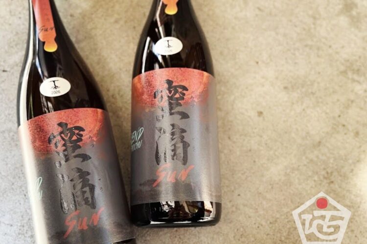 ついに新たな形となって結実した蜜滴シリーズ。その記念すべき第一弾が、この蜜滴Sunです。