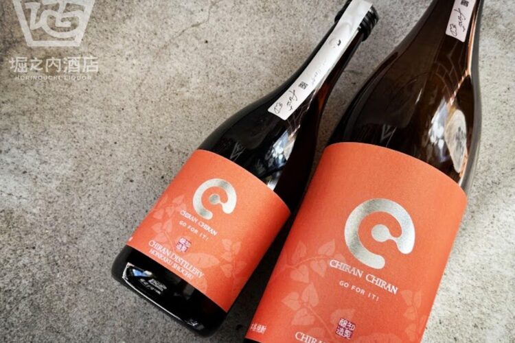 「ちらんちらん GO FOR IT!2026」胸が熱くなる焼酎が知覧町より届いております!