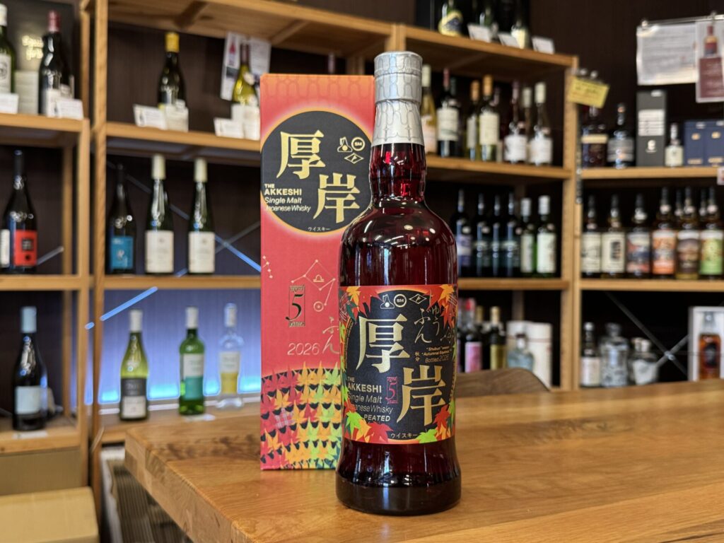 厚岸 シングルモルト 秋分 55度 700ml 厚岸蒸溜所