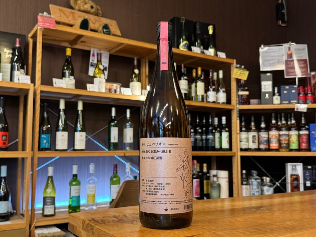 Komaki Challeng NO,4 ヒュペリオン 25度 1800ml 小牧蒸溜所
