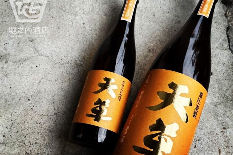 池の露を醸す天草酒造さんより「常圧蒸留 麦製 天草」当店初お目見え!