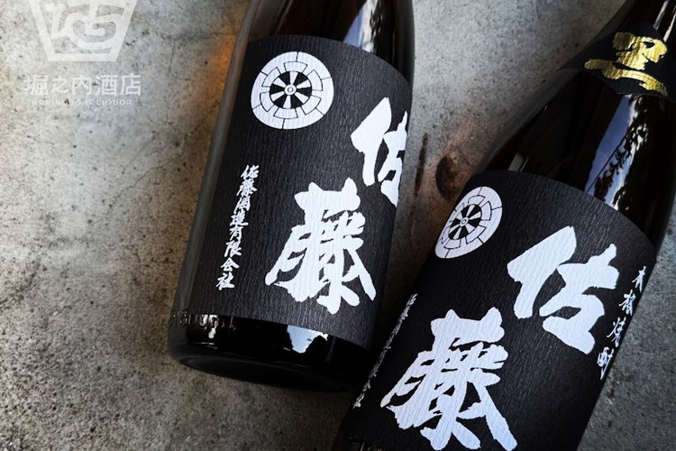 佐藤寿峻社長のお便りには、「芋焼酎の王道」となる酒質を目指し続ける覚悟が込められていました。