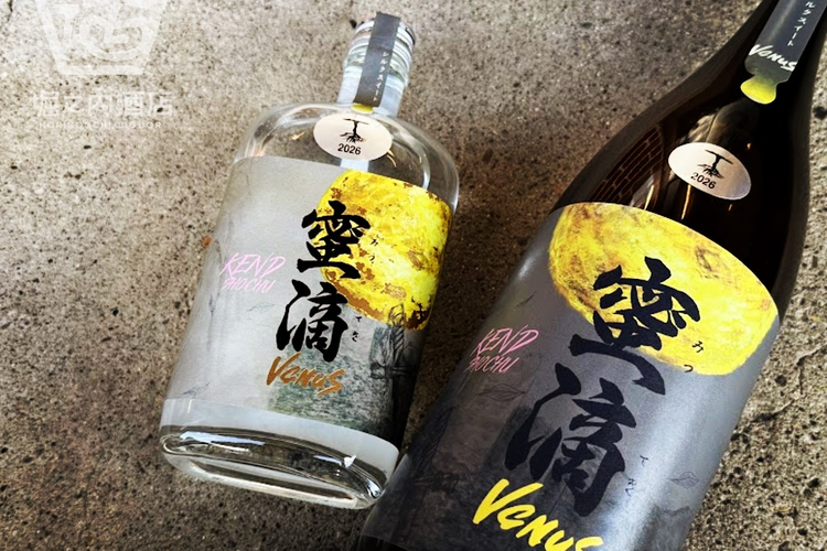 健土・牛ノ根蒸留所が手掛ける「蜜滴」シリーズ第二弾「Venus」が入荷!