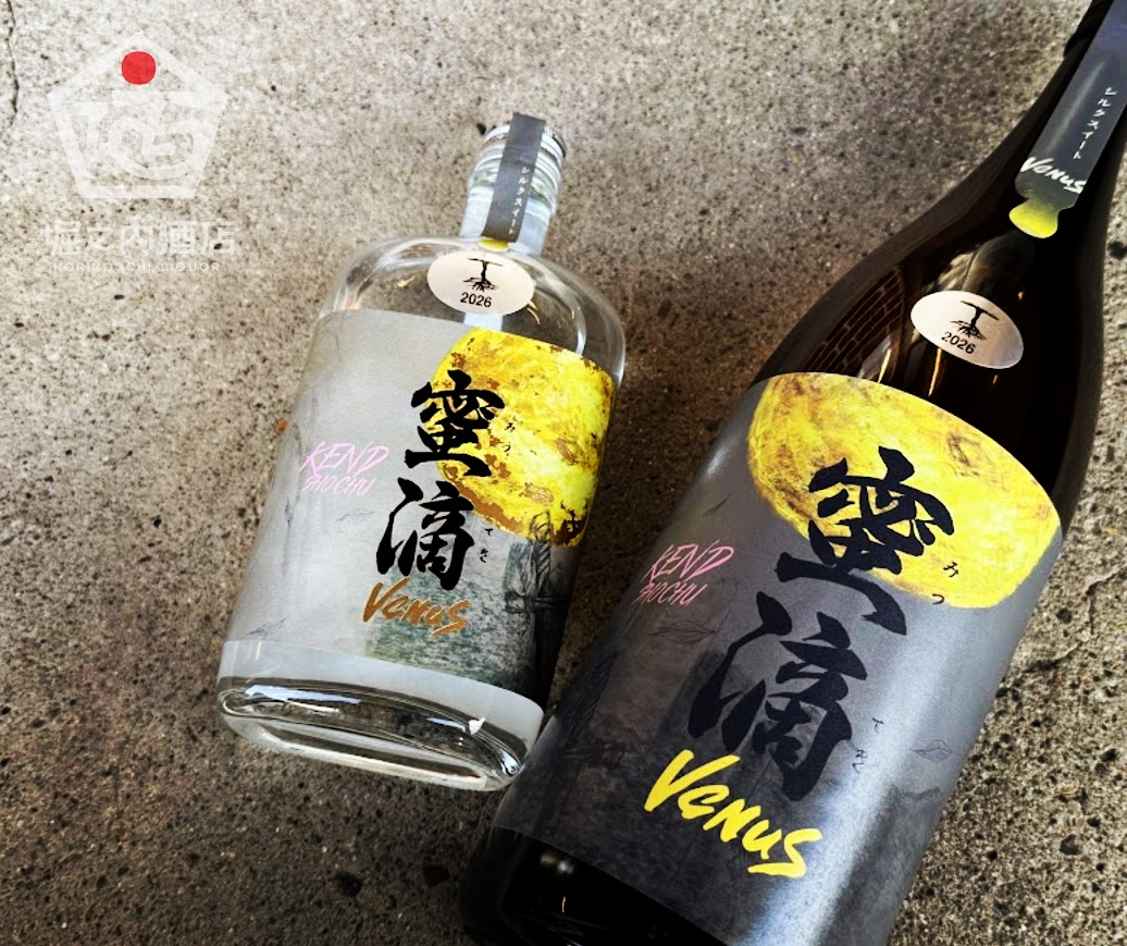 健土・牛ノ根蒸留所が手掛ける「蜜滴」シリーズ第二弾「Venus」が入荷