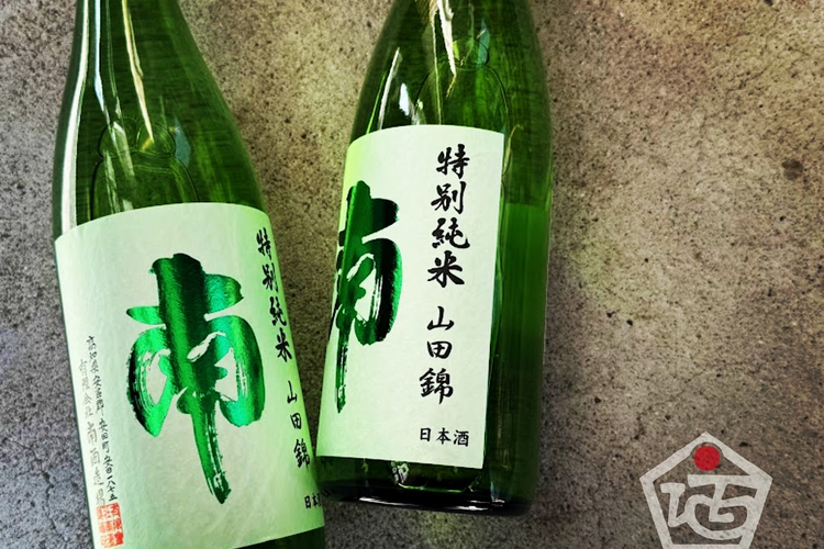 数量制限があり、雄町は完売。ご厚意で山田錦は入荷しております!