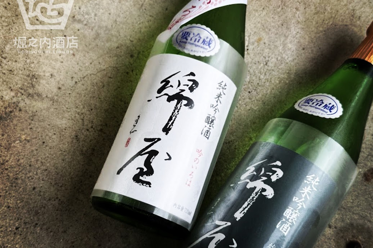 「綿屋」すべてのお酒を酒質に応じて半年から3年ほど『冷蔵熟成』させてから届けられます。