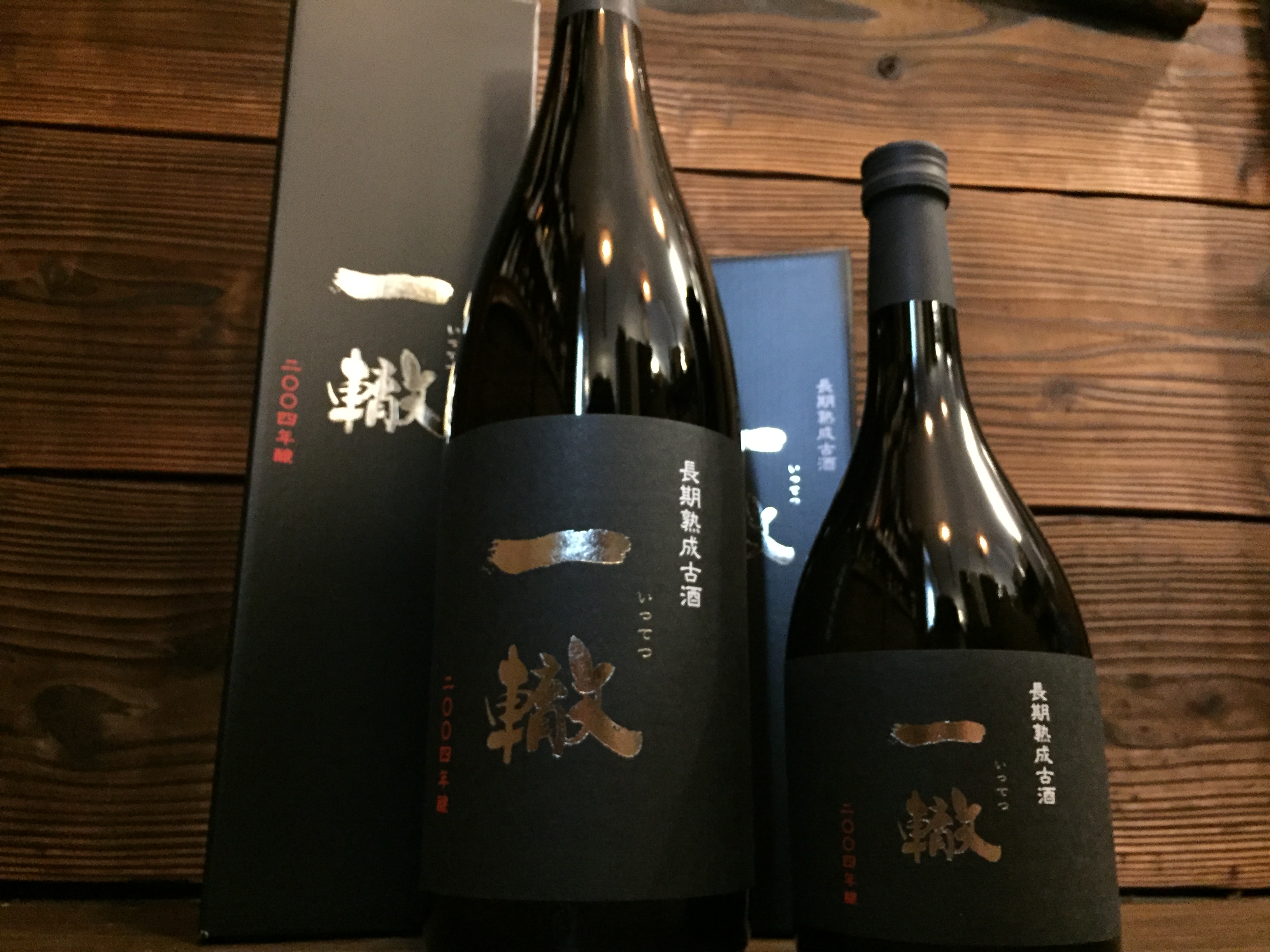 人気デザイナー 本格焼酎 一轍 36度 2004年醸 1800ml cosycasa.co.il