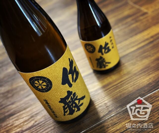 連休後半、お天気良さそうですね☀️
当店は5/6（火）のみお休みを頂きます。
それでは本日も皆様のご来店、ご用命を心よりお待ち致しております！
真心のこもったお酒や食品で、食卓や日常を豊かに彩って頂けましたら幸いです。
⁡
☆佐藤 麦
鹿児島県霧島市牧園町／佐藤酒造
□原材料:麦、麦麹
□アルコール:25度
□価格:1800ml…¥3,120税込 720ml…¥1,570税込
⁡
芋の名門が仕掛けた、香ばしき“麦”。
⁡
佐藤と聞けばまず思い浮かぶのは芋焼酎。その中でこの麦焼酎は“通”に支持される一本。
大麦の選定から仕込み、蒸留、熟成に至るまで一切妥協なく、麦の香ばしさ、深いコク、そして佐藤酒造らしい品格をしっかりと感じさせてくれます。
⁡
一口目、ふわりと広がる麦の香りと奥行きある旨味に「これはただの麦焼酎じゃない」と実感。
夏はキリッと冷やして、肉の脂をスパッと切る爽快さ。
冬にはお湯割りで、香ばしい麦の香りとともにまろやかな甘みがじんわり広がります。
まさに“飲み方を選ばず、そのどれもが極まる”万能型麦焼酎。
⁡
軽快なタイプが多い麦焼酎市場にあって、骨太で重厚、でもどこか洗練された“色気”のある味わい。
「麦ってこんなに旨かったのか」と唸らせてくれる、佐藤酒造ならではの職人技が光る逸品です。
⁡
＿＿＿＿＿＿＿＿
⁡
【ラベルの向こう側に、語りたくなる味がある】
⁡
#堀之内酒店
株式会社堀之内俊雄商店
〒895-1803
鹿児島県薩摩郡さつま町宮之城屋地2775-4
TEL 0996-53-0206
FAX 0996-53-0220
営業時間 8:30〜20:00
店休日 毎月第2月曜日(8月,12月は除く)
⁡
#鹿児島県 / #鹿児島
#南の宝箱鹿児島
#鹿児島グルメ
#薩摩郡さつま町 / #さつま町
#薩摩川内市 / #伊佐市 / #姶良市
#阿久根市 / #出水市 / #霧島市
#鹿児島市 / #kagoshima
#焼酎 / #shochu
#酒 / #sake
#良酒良縁
#芋焼酎
#佐藤麦
#佐藤酒造
#麦焼酎
#牧園町
#霧島
#佐藤黒
#佐藤白
#さつま